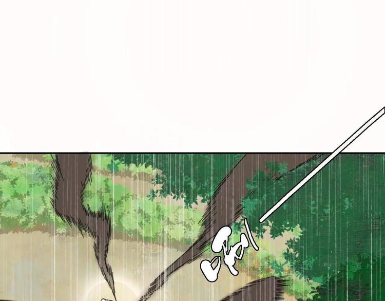 第2话  除妖初体验！42