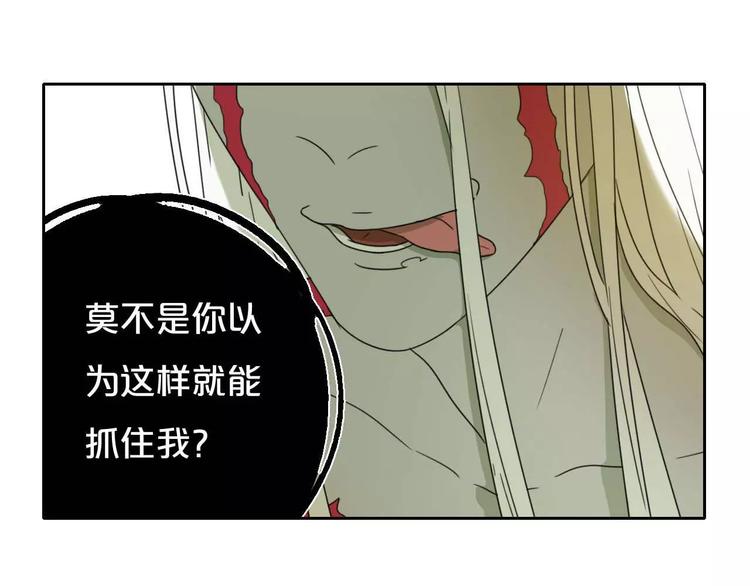 第5话 自投罗网46