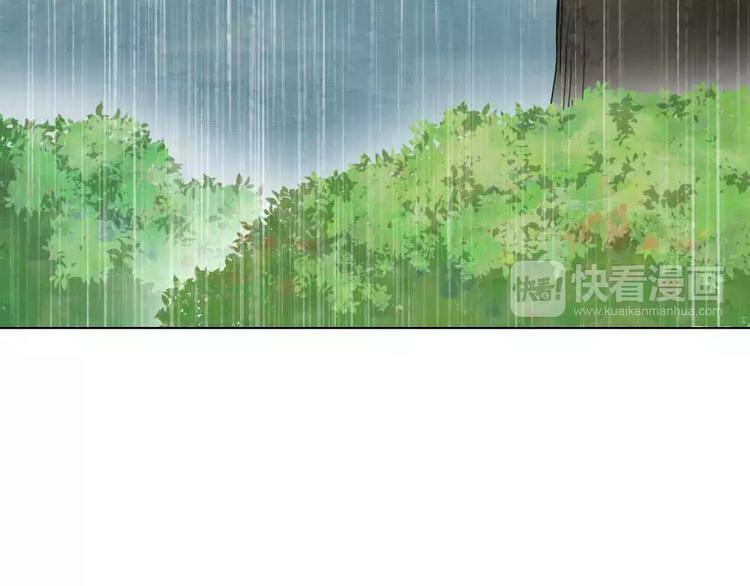 第2话  除妖初体验！26