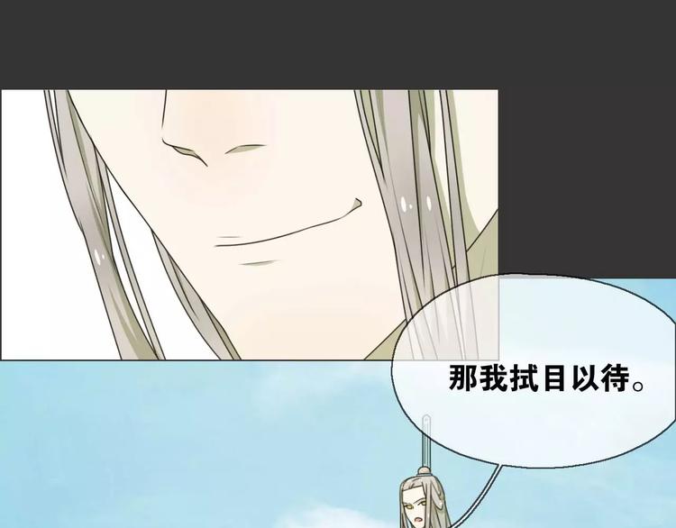 第15话 分离4