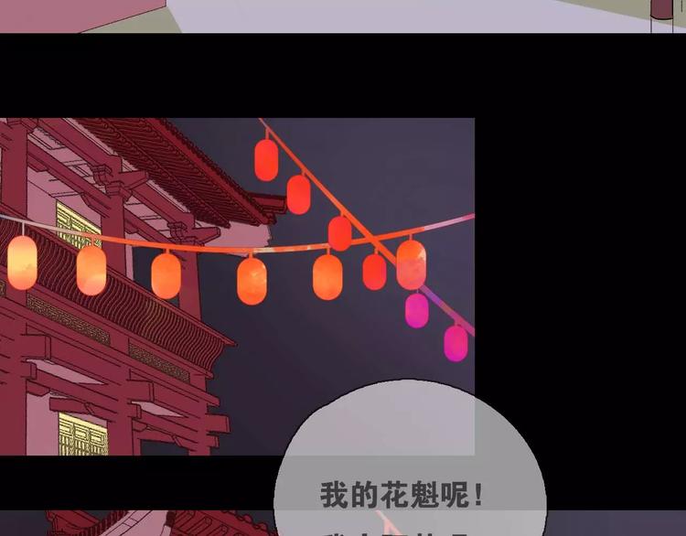 第13话 法宝之争46
