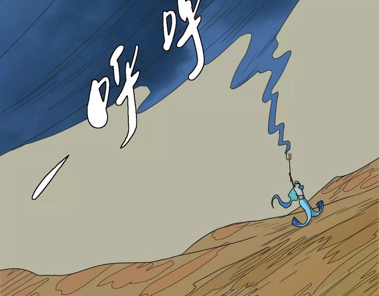 第16话 意外的一击！69