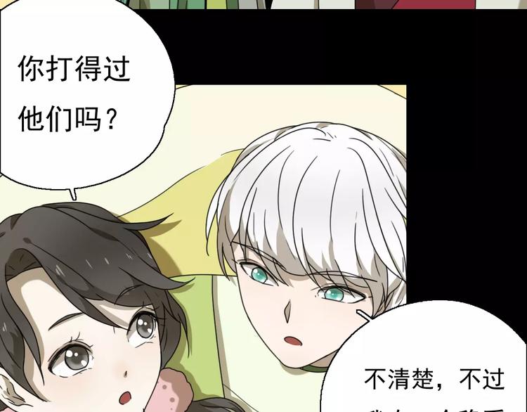 第9话 转危为安48