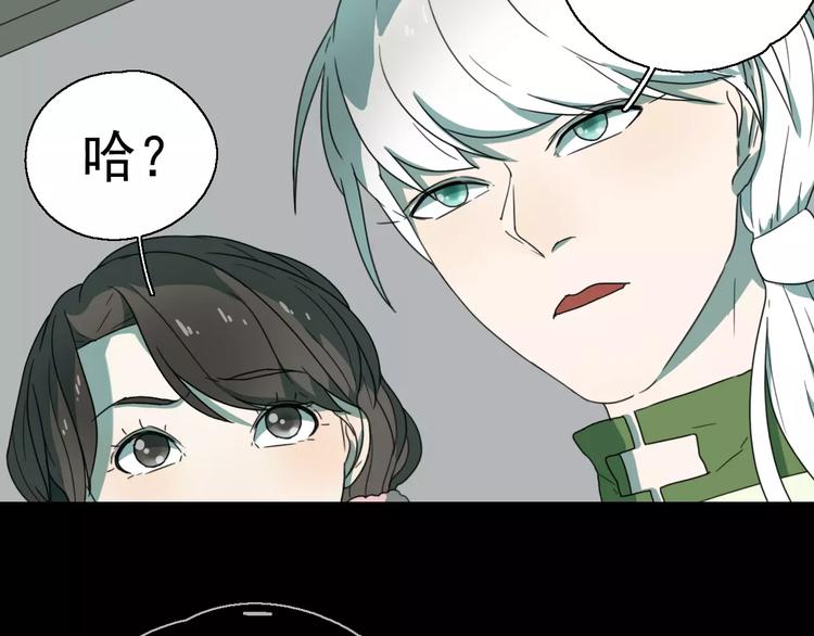 第9话 转危为安6