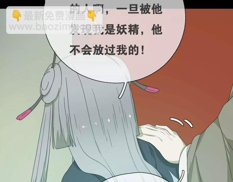 第13话 法宝之争82