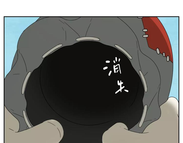 第3话 叛逆的少女86
