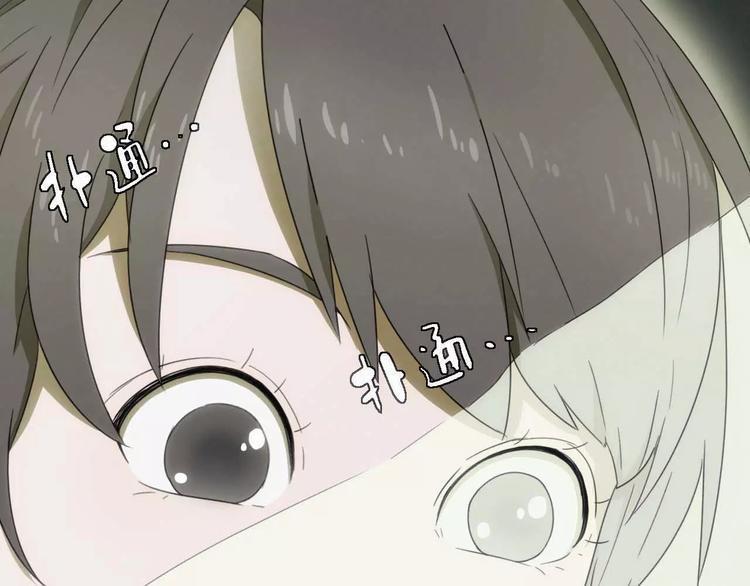 第6话 拜师学艺！45
