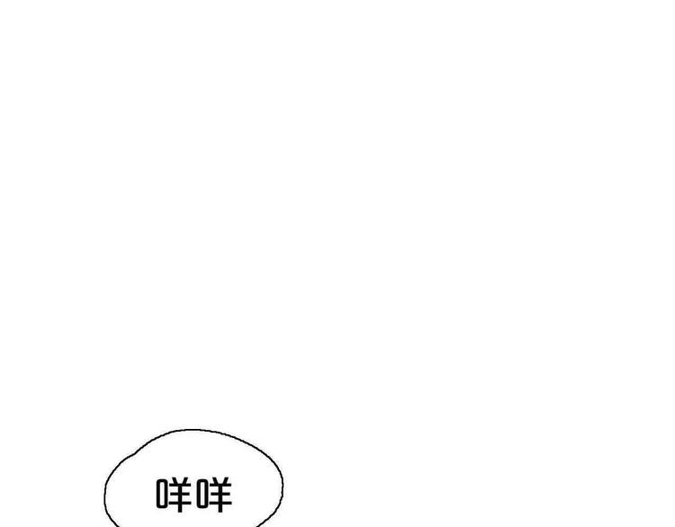 第1话 我要成为最强除妖师!8