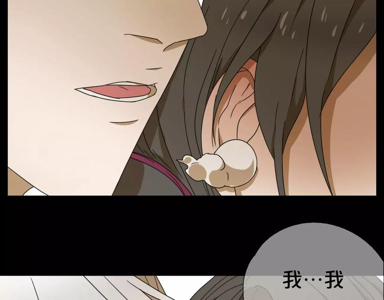 第8话 客栈遇险57