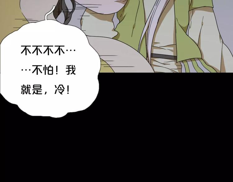 第8话 客栈遇险67
