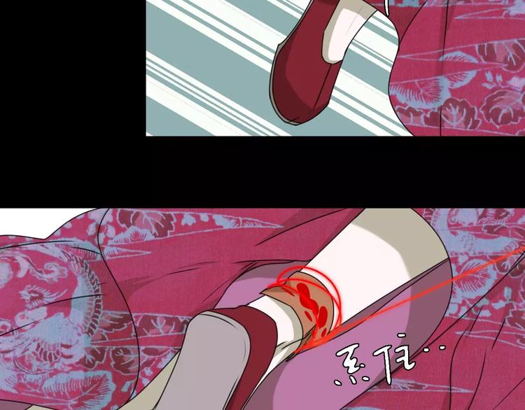 第14话 英雄救美17