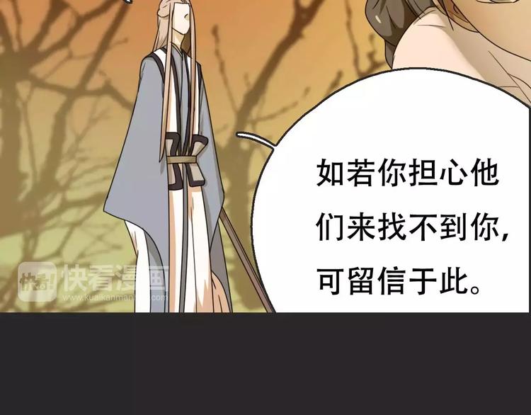 第16话 意外的一击！37