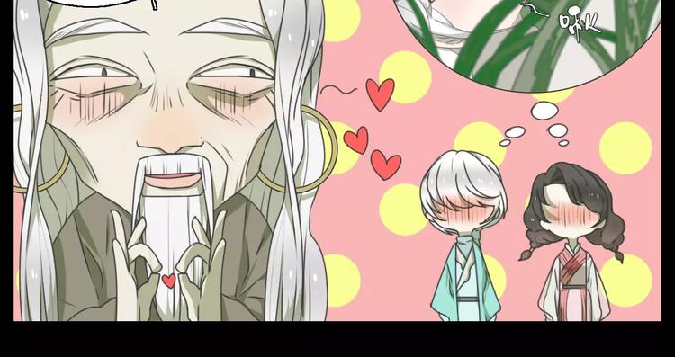 第14话 英雄救美76