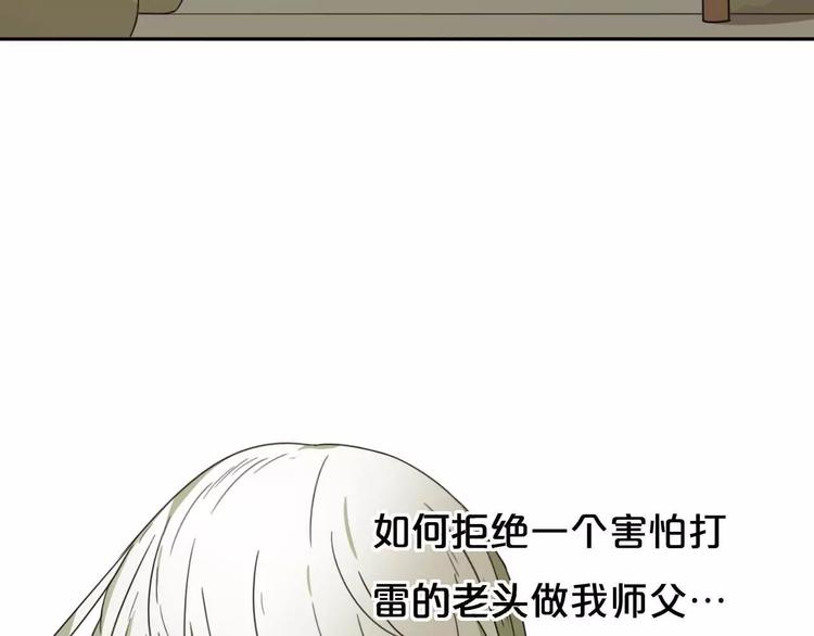 第7话  下山啦！11