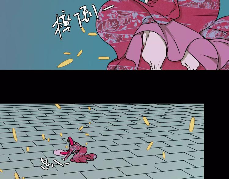 第14话 英雄救美57
