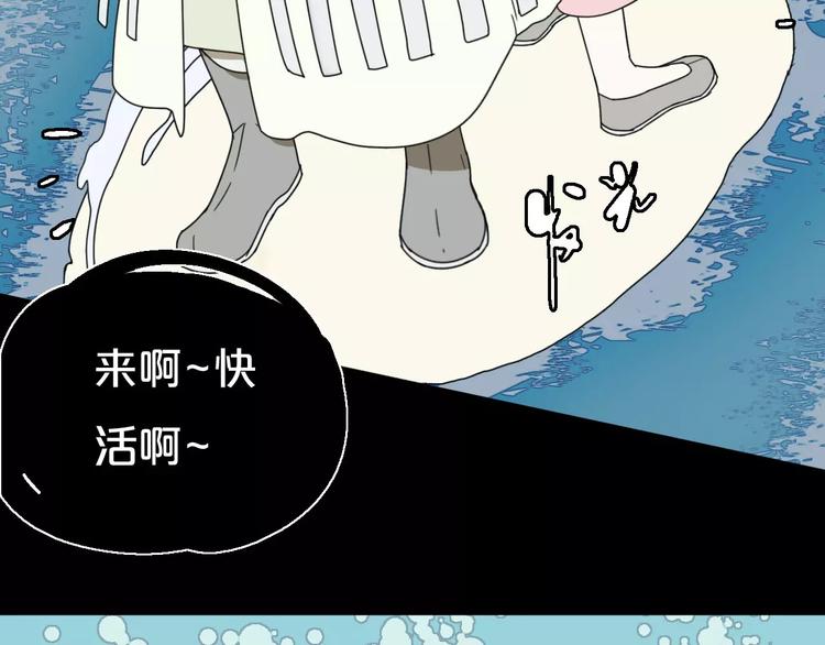 第8话 客栈遇险80