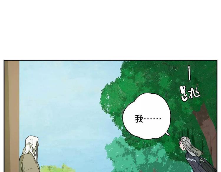 第7话  下山啦！19