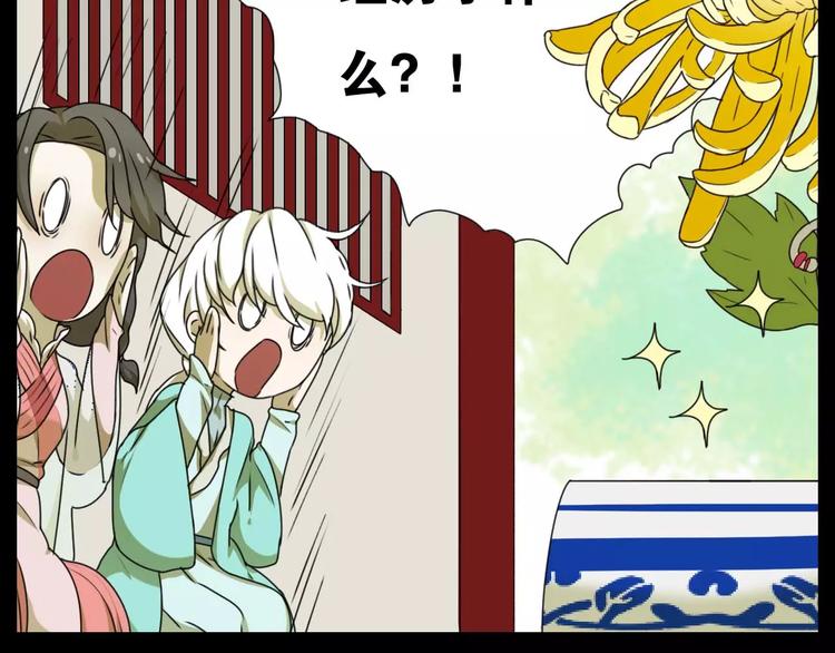 第11话 童颜的秘密！？67