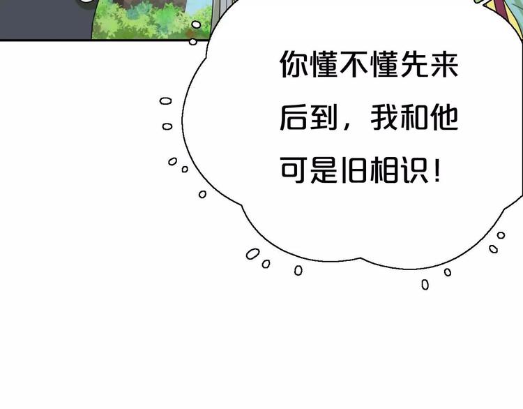第6话 拜师学艺！72