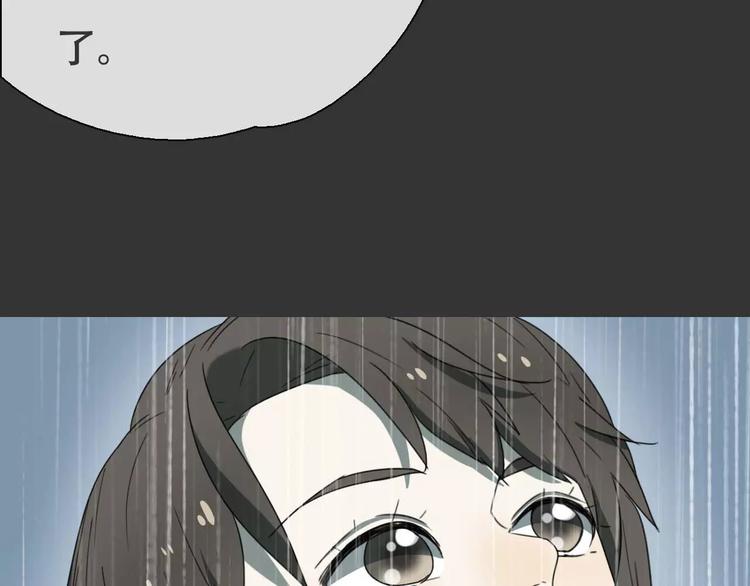 第18话 奇怪的女人40