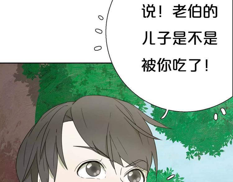 第5话 自投罗网63