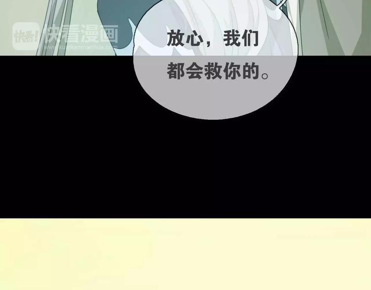 第13话 法宝之争83