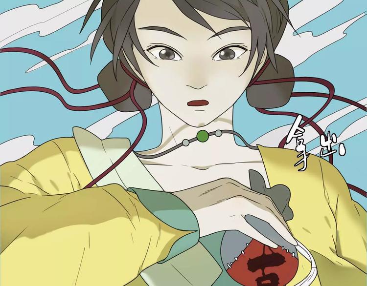 第5话 自投罗网68