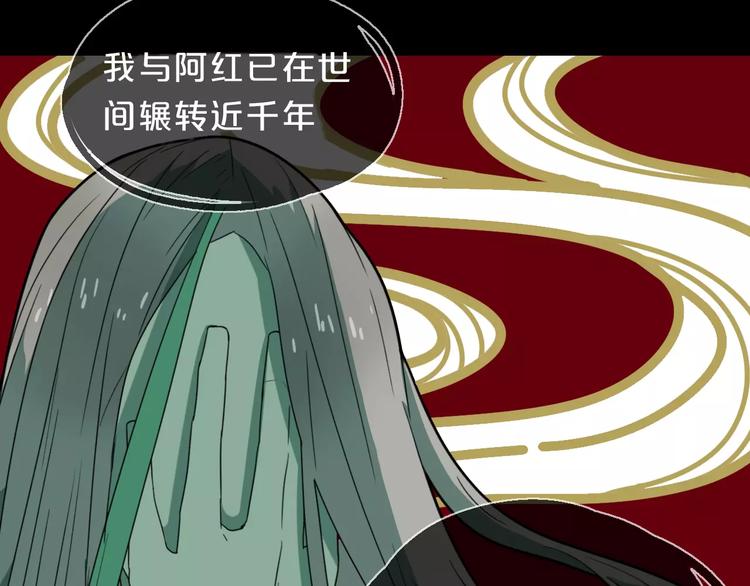 第9话 转危为安7