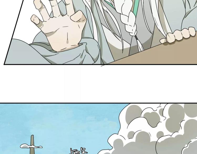 第7话  下山啦！100