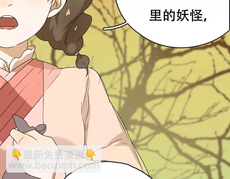 第16话 意外的一击！40