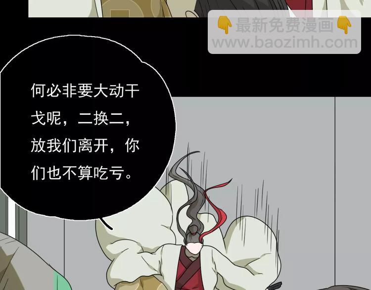 第9话 转危为安15