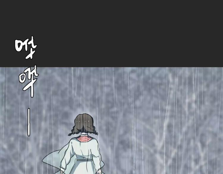 第16话 意外的一击！78