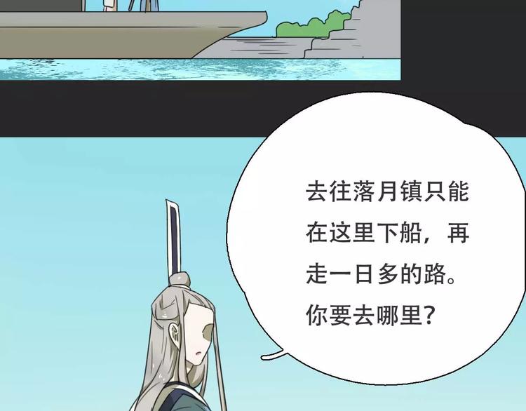 第16话 意外的一击！16