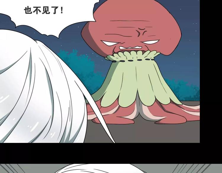 第15话 分离82