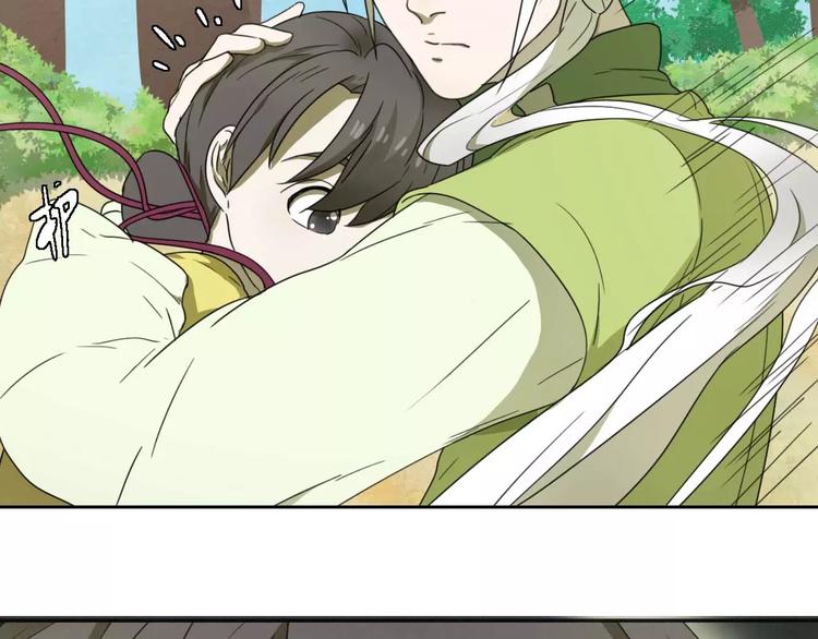 第6话 拜师学艺！44