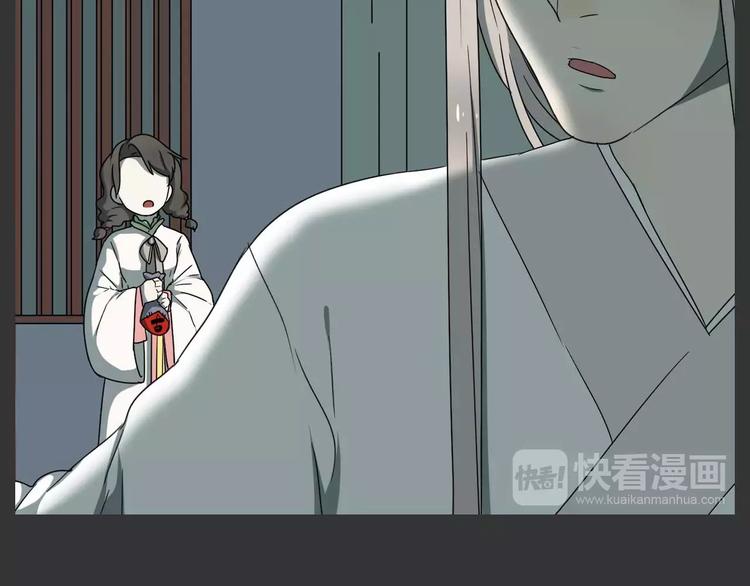 第18话 奇怪的女人11