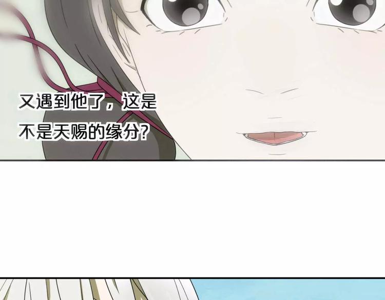 第6话 拜师学艺！38