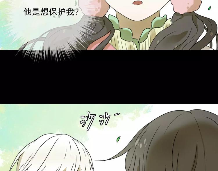 第9话 转危为安81