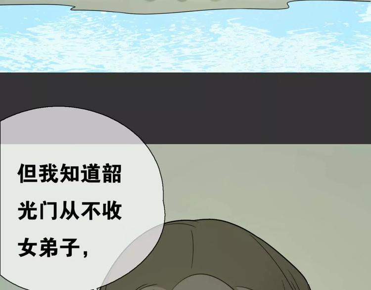 第14话 英雄救美96