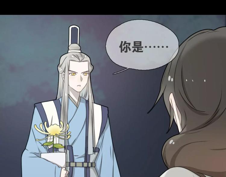 第13话 法宝之争4