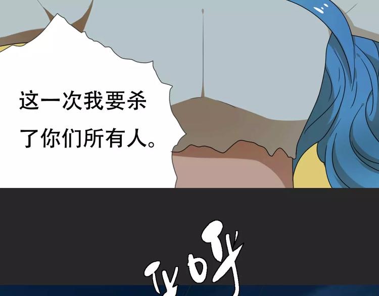 第16话 意外的一击！66