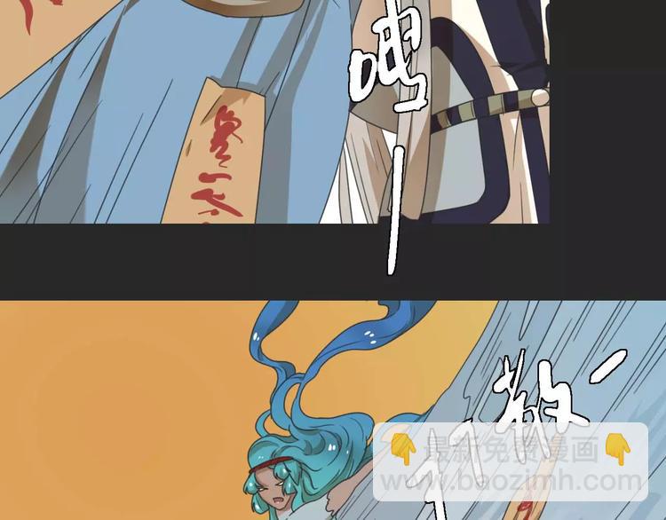 第16话 意外的一击！61