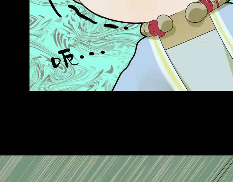 第11话 童颜的秘密！？58
