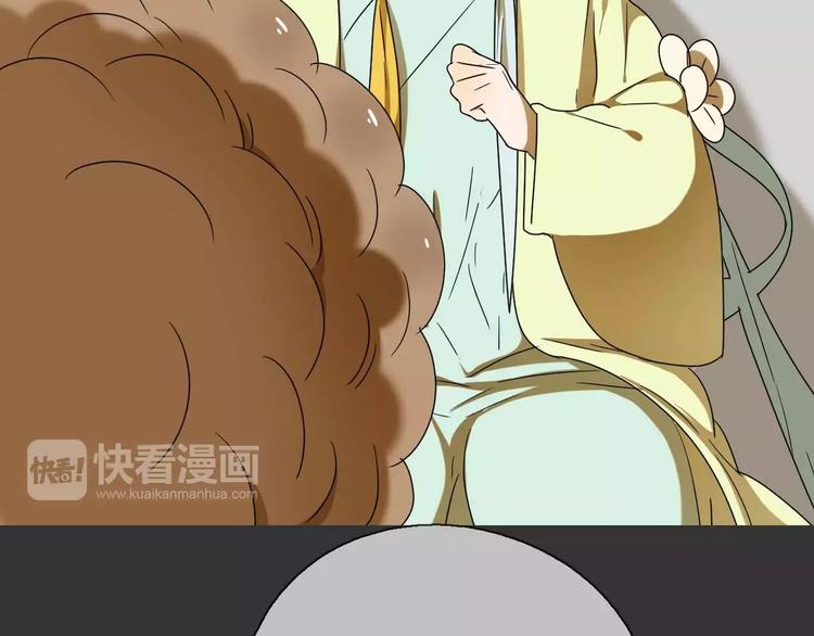 第19话 人皮面具？48