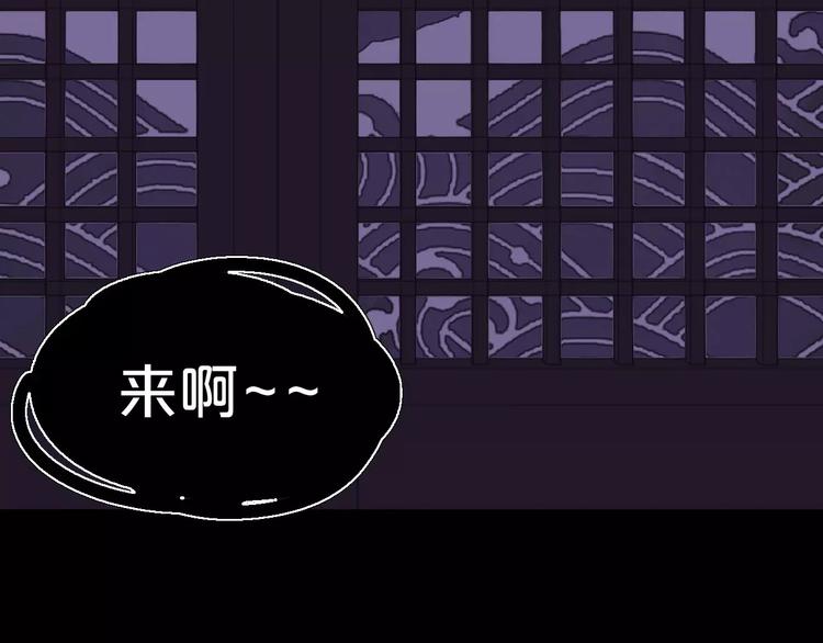 第8话 客栈遇险70