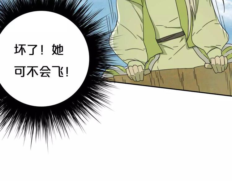 第7话  下山啦！47
