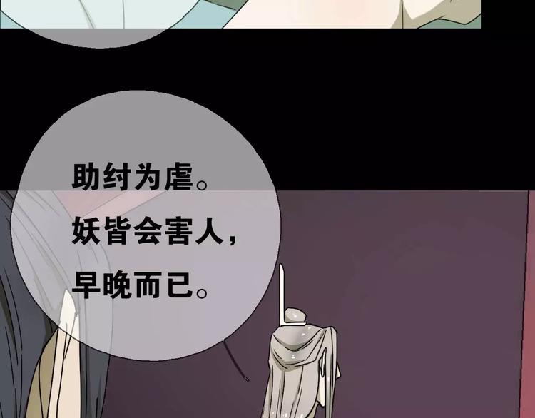 第13话 法宝之争57