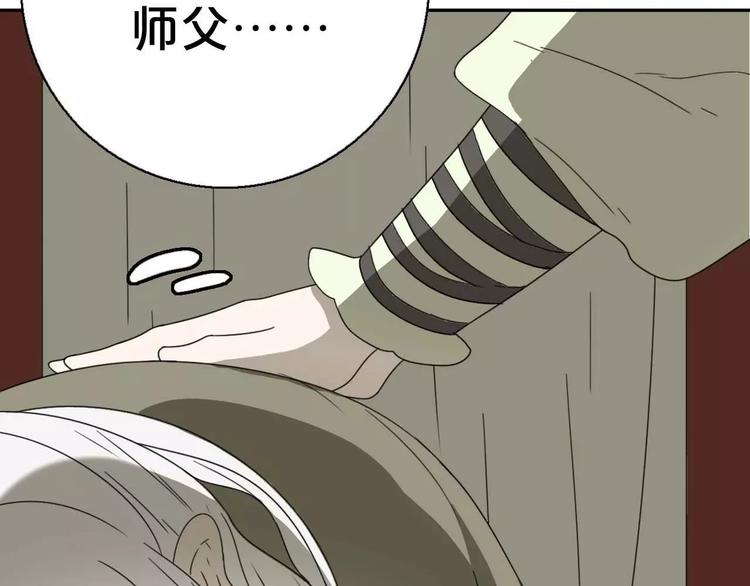 第4话 天才的少年49
