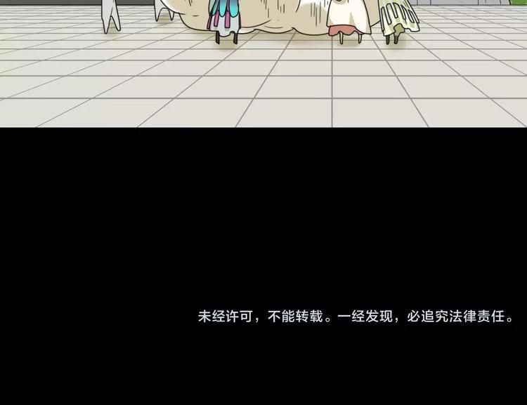 第9话 转危为安88
