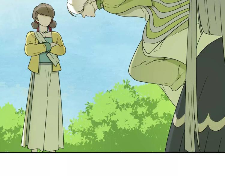 第6话 拜师学艺！11